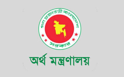 বিআইএর আপত্তি উপেক্ষা, বাড়তি ফি আদায়ের নির্দেশ এফআইডির