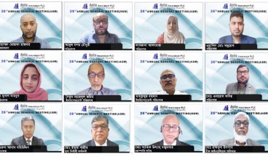এশিয়া ইন্স্যুরেন্সের এজিএমে ১০ শতাংশ লভ্যাংশ অনুমোদন
