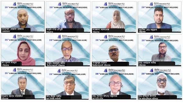 এশিয়া ইন্স্যুরেন্সের এজিএমে ১০ শতাংশ লভ্যাংশ অনুমোদন
