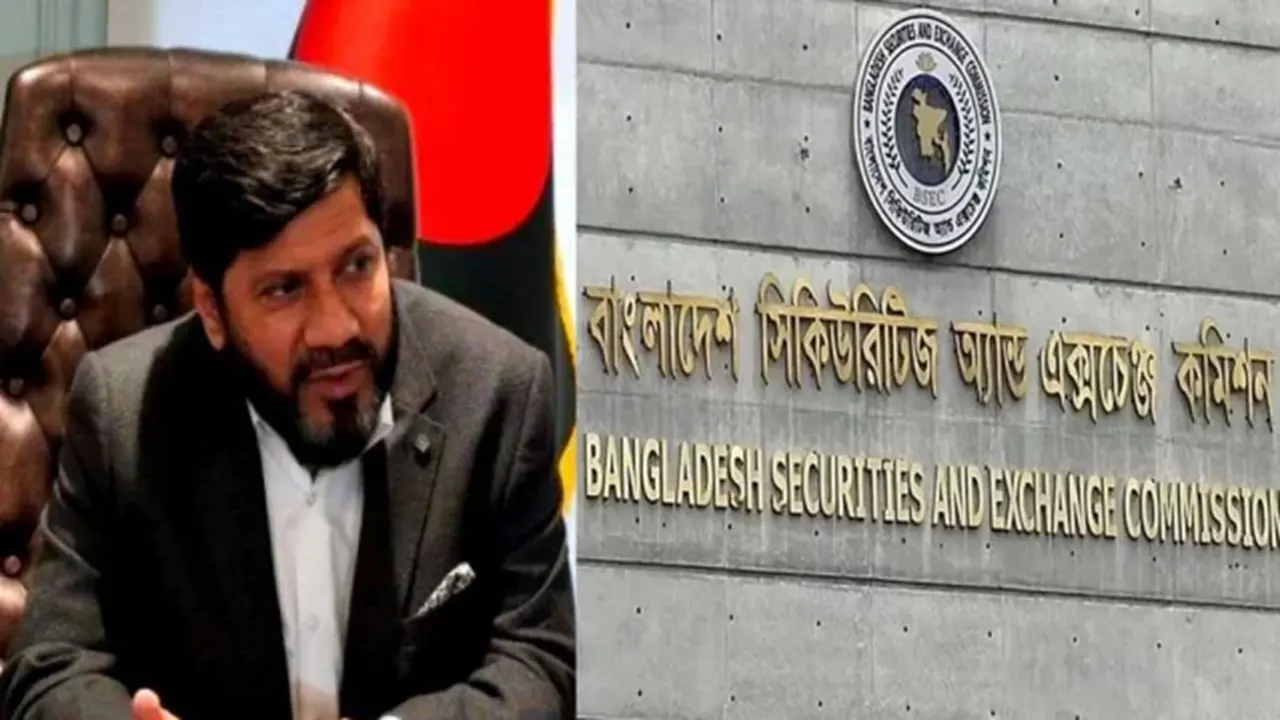বিএসইসি চেয়ারম্যান ও চার কমিশনারের পদত্যাগ