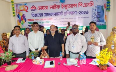 বেনাপোলে মেঘনা লাইফের বিজনেস ডেভেলপমেন্ট প্রশিক্ষণ অনুষ্ঠিত