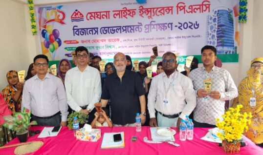 বেনাপোলে মেঘনা লাইফের বিজনেস ডেভেলপমেন্ট প্রশিক্ষণ অনুষ্ঠিত