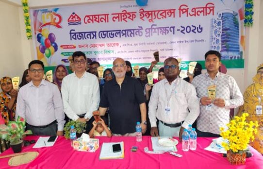 বেনাপোলে মেঘনা লাইফের বিজনেস ডেভেলপমেন্ট প্রশিক্ষণ অনুষ্ঠিত
