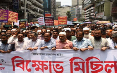 ইসলামী ব্যাংকের চেয়ারম্যানের পদত্যাগ দাবিতে টানা তৃতীয় দিনের বিক্ষোভ