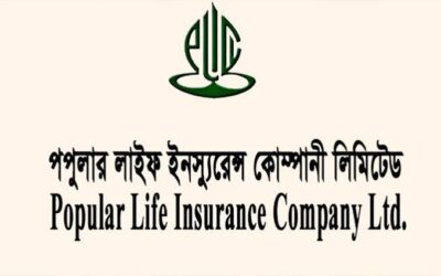 পপুলার লাইফের শেয়ারহোল্ডারদের জন্য ২০% নগদ লভ্যাংশ ঘোষণা