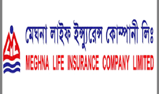 মেঘনা লাইফ ইন্স্যুরেন্সের বোর্ড সভা ২৮ জুন