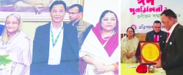 গুণীজন সম্মাননা পেলেন জুলাইয়ে হত্যা চেষ্টা মামলার আসামি এনআরবি লাইফের চেয়ারম্যান কিবরিয়া