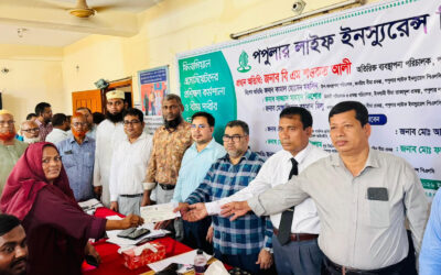 রাজশাহীতে পপুলার লাইফ ইনস্যুরেন্সের ফিনান্সিয়াল অ্যাসোসিয়েটদের প্রশিক্ষণ কর্মশালা ও বীমাদাবীর চেক হস্তান্তর অনুষ্ঠিত