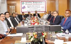 প্রগতি ইন্স্যুরেন্সের বার্ষিক সাধারণ সভা অনুষ্ঠিত
