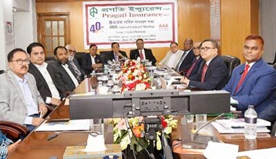 প্রগতি ইন্স্যুরেন্সের বার্ষিক সাধারণ সভা অনুষ্ঠিত