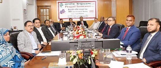 প্রগতি ইন্স্যুরেন্সের বার্ষিক সাধারণ সভা অনুষ্ঠিত