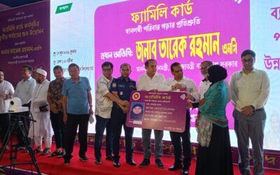 রামগড়ে ফ্যামিলি কার্ড কার্যক্রমের উদ্বোধন, ৪৫৬ পরিবার পেল কার্ড