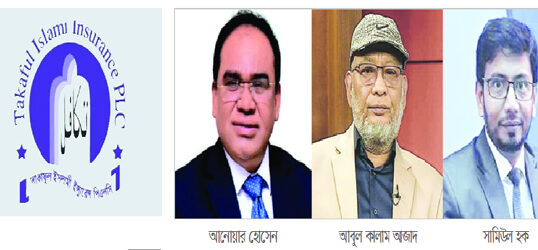 আনোয়ার, আজাদ ও সামিউলের বিরুদ্ধে মানিল্ডারিংয়ের অভিযোগ