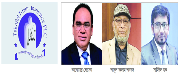 আনোয়ার, আজাদ ও সামিউলের বিরুদ্ধে মানিল্ডারিংয়ের অভিযোগ