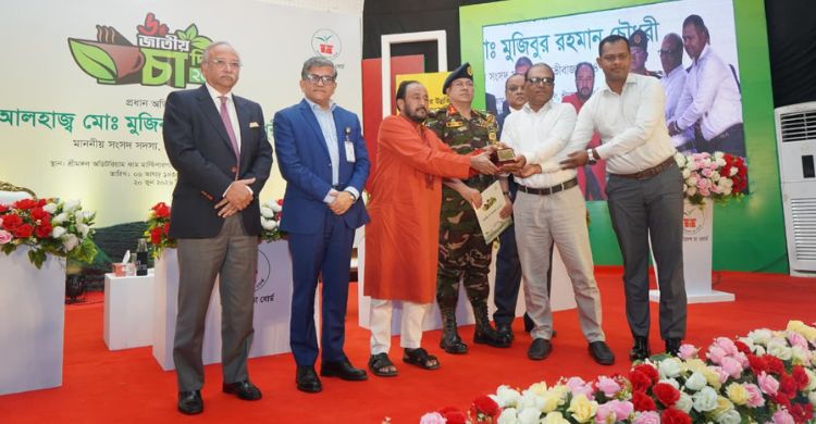 বিভিন্ন ক্যাটাগরিতে সম্মাননা পেলো শীর্ষ চা বাগান ও প্রতিষ্ঠান