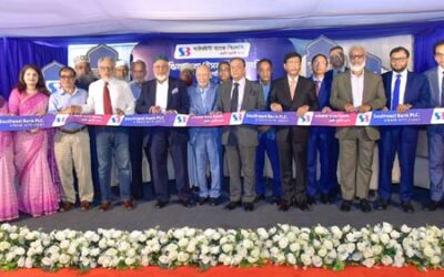 সাউথইস্ট ব্যাংকের মতিঝিল শাখা নতুন ঠিকানায় স্থানান্তর