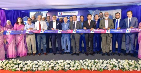 সাউথইস্ট ব্যাংকের মতিঝিল শাখা নতুন ঠিকানায় স্থানান্তর