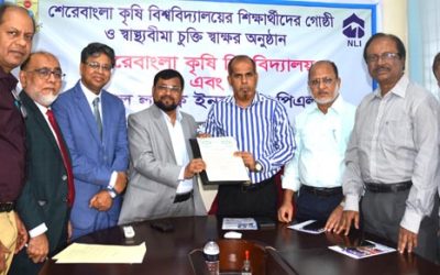 ন্যাশনাল লাইফের বীমা সুবিধার আওতায় এলো শেরেবাংলা কৃষি বিশ্ববিদ্যালয়ের শিক্ষার্থীরা