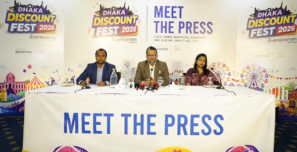 ডিসেম্বরে ঢাকায় দক্ষিণ এশিয়ার বৃহত্তম ‘ডিসকাউন্ট ফেস্ট’