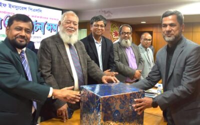 পলিসি বিপণনে শীর্ষ ২০ কর্মকর্তাকে পুরস্কৃত দিলো ন্যাশনাল লাইফ