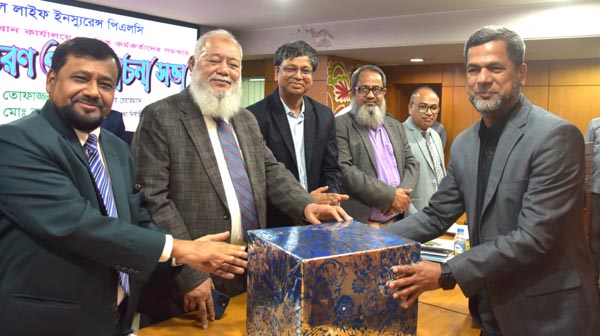পলিসি বিপণনে শীর্ষ ২০ কর্মকর্তাকে পুরস্কৃত দিলো ন্যাশনাল লাইফ