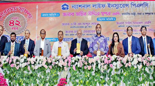 প্রতিষ্ঠার ৪২ বছর ও গৌরবময় সাফল্য উৎসব উদযাপন করেছে ন্যাশনাল লাইফ