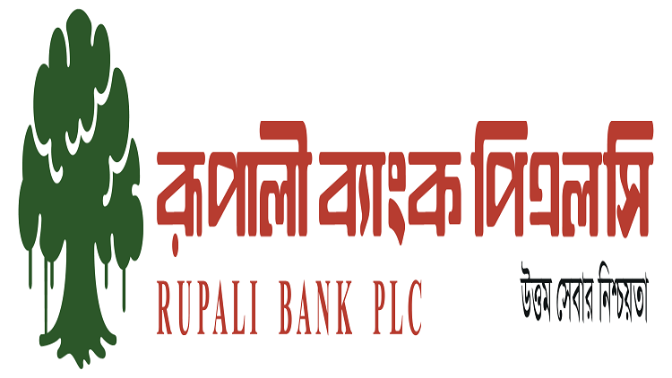 রূপালী ব্যাংকের বোর্ড সভা ২২ জুলাই