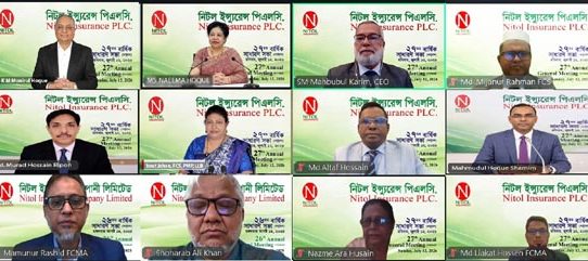 নিটল ইন্স্যুরেন্সের বার্ষিক সাধারণ সভা অনুষ্ঠিত
