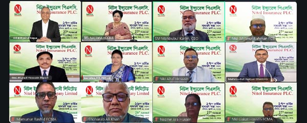 নিটল ইন্স্যুরেন্সের বার্ষিক সাধারণ সভা অনুষ্ঠিত