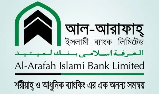 আল-আরাফাহ্ ইসলামী ব্যাংককে ঋণ আদায় ও সুশাসন জোরদারের নির্দেশ