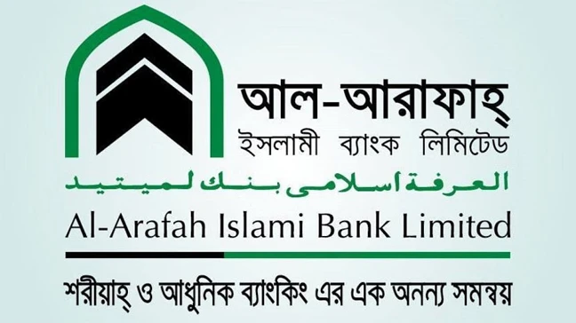আল-আরাফাহ্ ইসলামী ব্যাংককে ঋণ আদায় ও সুশাসন জোরদারের নির্দেশ