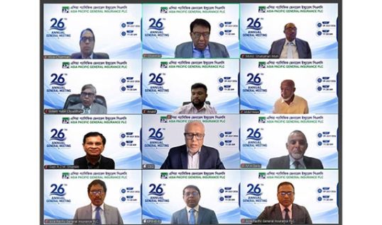 এশিয়া প্যাসিফিক জেনারেল ইন্স্যুরেন্সের এজিএম অনুষ্ঠিত
