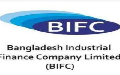 বিআইএফসির দ্বিতীয় প্রান্তিক প্রকাশ