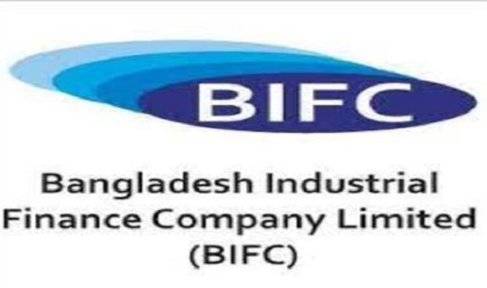 বিআইএফসির দ্বিতীয় প্রান্তিক প্রকাশ