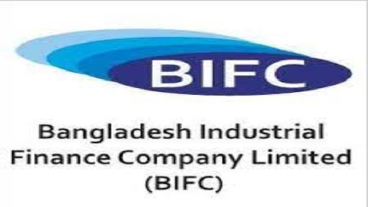 বিআইএফসির দ্বিতীয় প্রান্তিক প্রকাশ