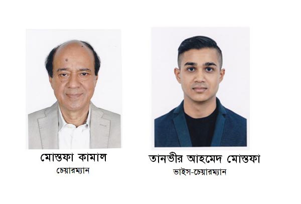 বাংলাদেশ ন্যাশনাল ইন্স্যুরেন্সের চেয়ারম্যান মোস্তফা কামাল ভাইস-চেয়ারম্যান তানভীর আহমেদ মোস্তফা