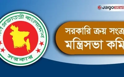 নেসকোর ৯ উপকেন্দ্র আধুনিকায়নে ১৪১ কোটি টাকার ক্রয় প্রস্তাব অনুমোদন