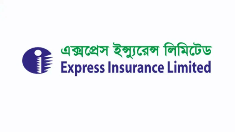 এক্সপ্রেস ইন্স্যুরেন্সের দ্বিতীয় প্রান্তিক প্রকাশ