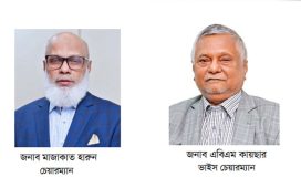 এক্সপ্রেস ইন্স্যুরেন্সের চেয়ারম্যান মাজাকাত হারুন, ভাইস চেয়ারম্যান এবিএম কায়ছার
