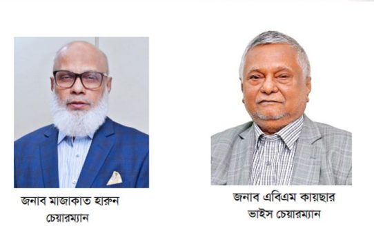 এক্সপ্রেস ইন্স্যুরেন্সের চেয়ারম্যান মাজাকাত হারুন, ভাইস চেয়ারম্যান এবিএম কায়ছার