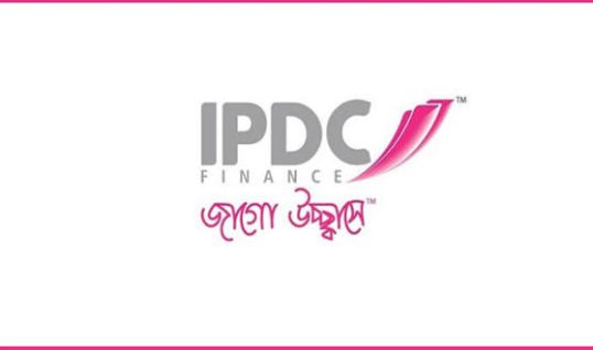 আইপিডিসি ফাইন্যান্সের ক্রেডিট রেটিং সম্পন্ন