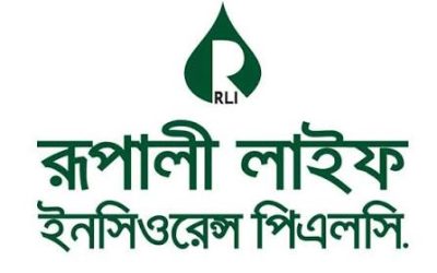 রূপালী লাইফ ইন্স্যুরেন্সের বোর্ড সভা ২০ জুলাই