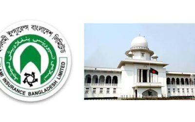 ইসলামী ইন্স্যুরেন্সের পরিচালনা পর্ষদের বিরুদ্ধে ওঠা অনিয়মের অভিযোগ নিষ্পত্তির নির্দেশ হাইকোর্টের