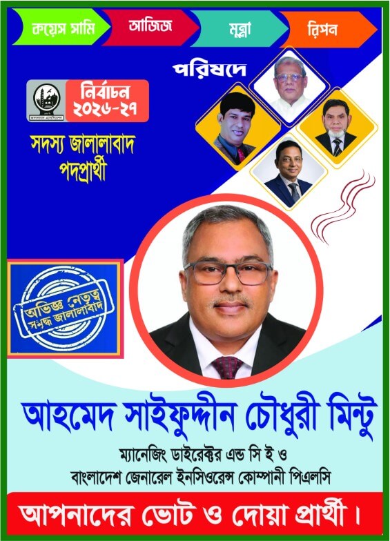 Advertisement