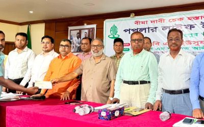রংপুরে পপুলার লাইফ ইনস্যুরেন্সের বীমা দাবির ৩ কোটি ৮৬ লক্ষ টাকার চেক হস্তান্তর