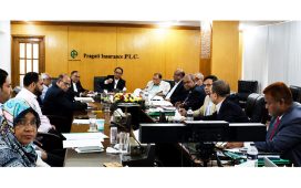 প্রগতি ইন্স্যুরেন্সের পর্ষদ সভা অনুষ্ঠিত