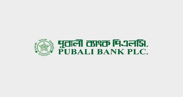 পূবালী ব্যাংকের দ্বিতীয় প্রান্তিক প্রকাশ