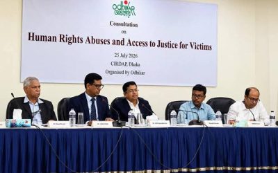 মানবাধিকার সুরক্ষায় গণতান্ত্রিক প্রতিষ্ঠান শক্তিশালী করার আহ্বান