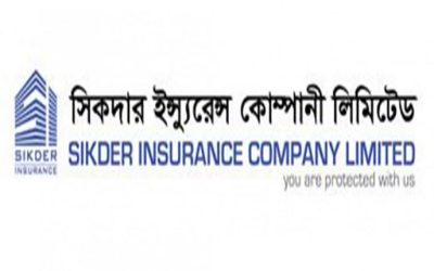 সিকদার ইন্স্যুরেন্সের দ্বিতীয় প্রান্তিক প্রকাশ