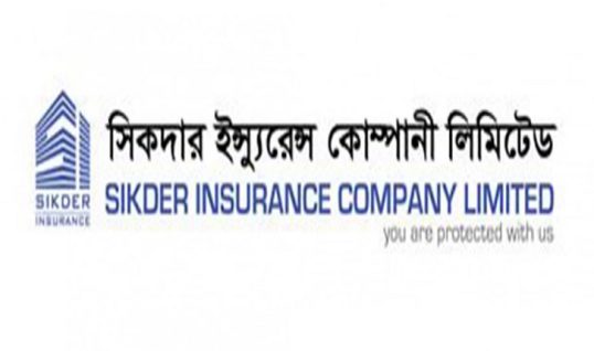 সিকদার ইন্স্যুরেন্সের দ্বিতীয় প্রান্তিক প্রকাশ